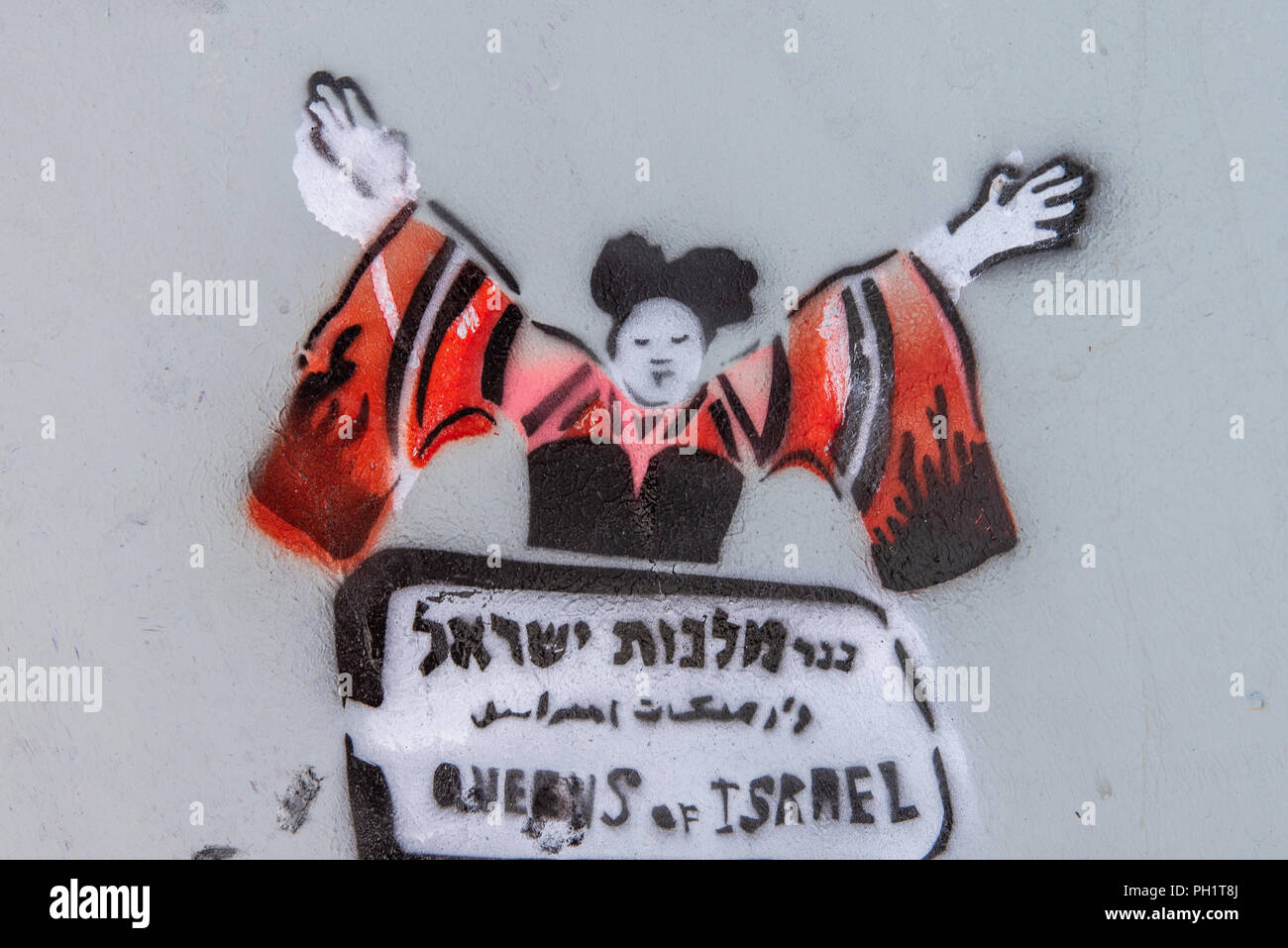 Israël, Tel Aviv - 18 août 2018 : des graffitis de Netta Barzilai Banque D'Images