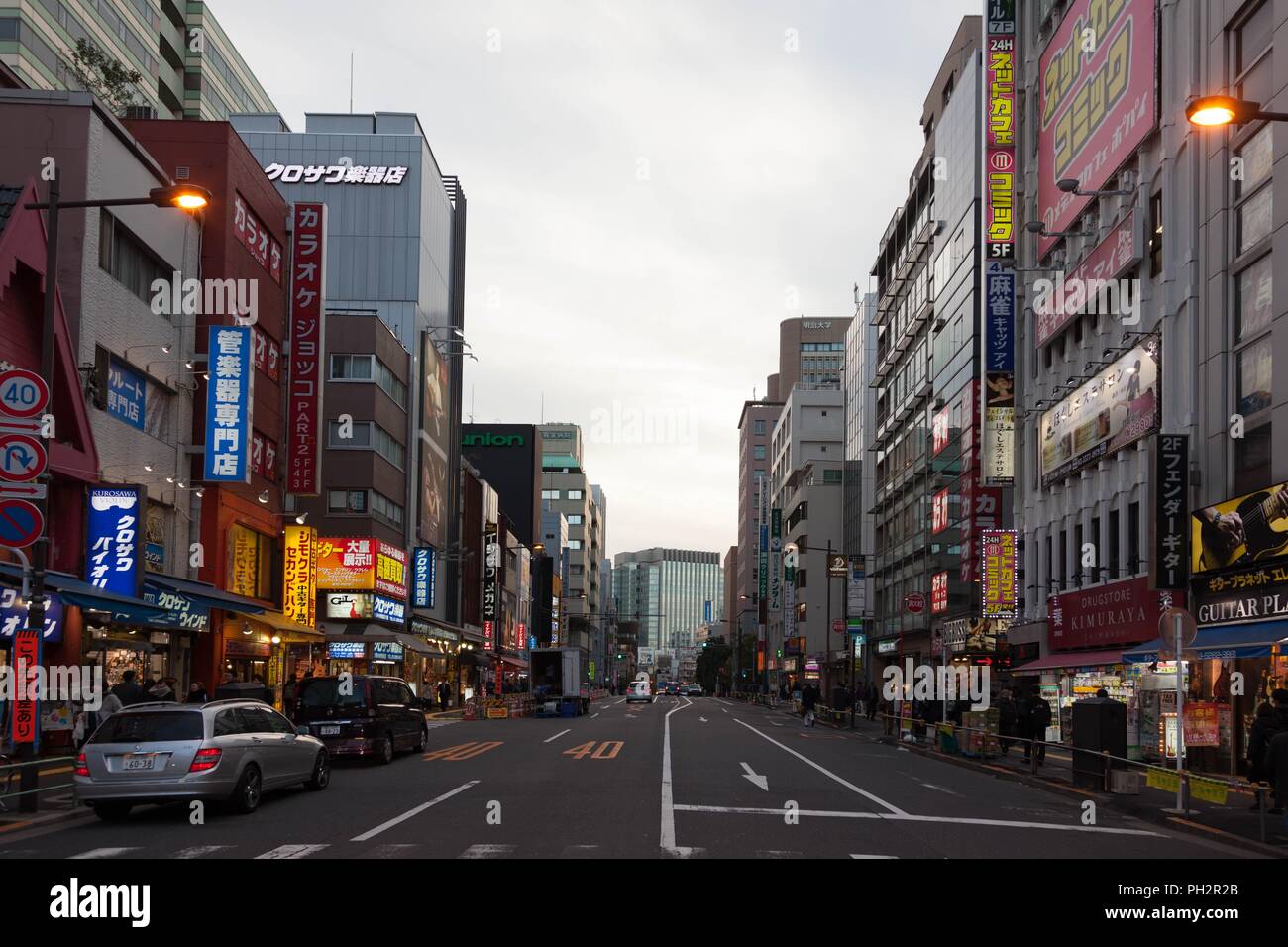 Vue de la route de l'instrument de musique Ochanomizu Avenue, Tokyo, Japon, le 25 novembre 2017. () Banque D'Images