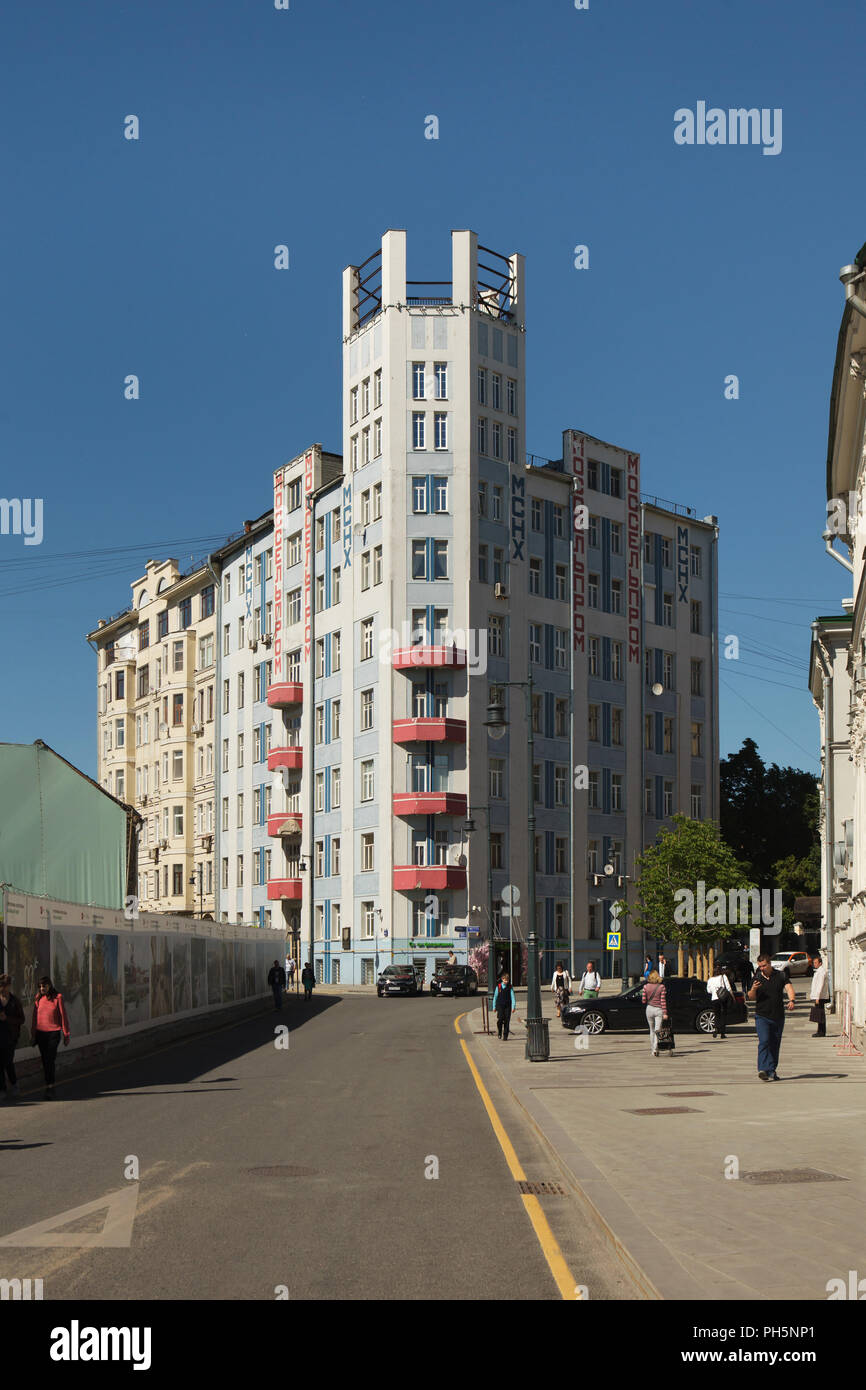 Mosselprom bâtiment conçu par l'architecte constructiviste soviétique Nikolai Strukov et achevé en 1925 à Moscou, Russie. Le bâtiment est remarquable pour ses panneaux peints par les artistes d'avant-garde russe Alexandre Rodtchenko et son épouse Varvara Stepanova. Banque D'Images