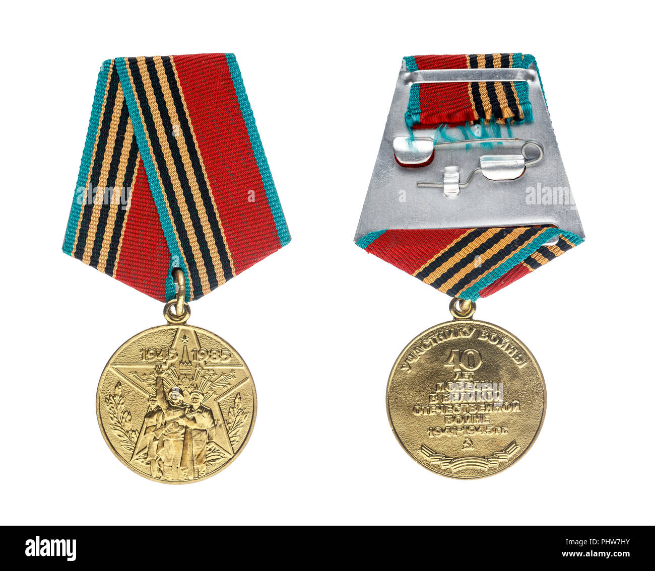 Médaille commémoration des 40 ans de l'armée soviétique - Souvenirs