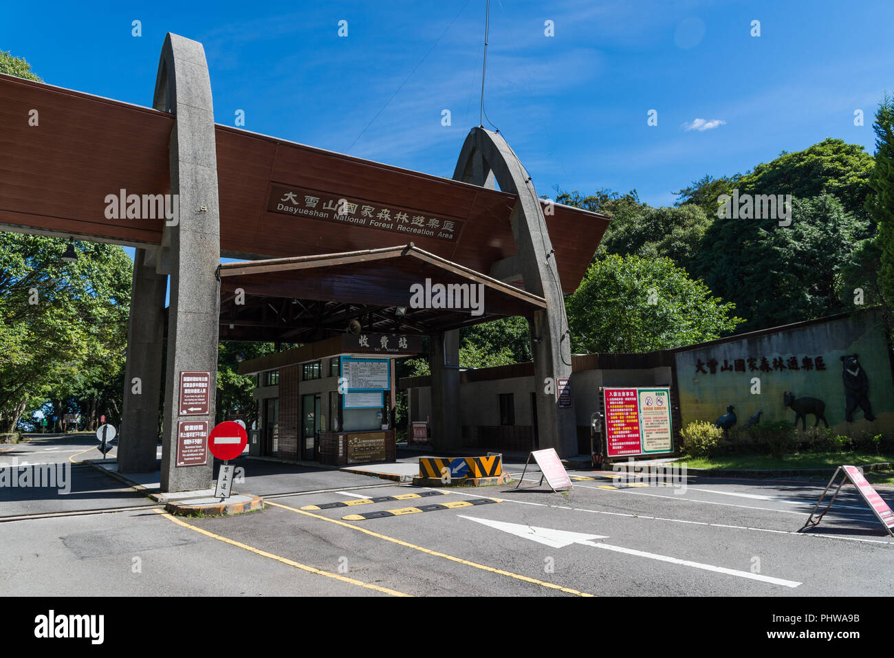 Porte d'entrée à l'Dasyueshan Forêt National Recreation Area. Taiwan, Chine. Banque D'Images