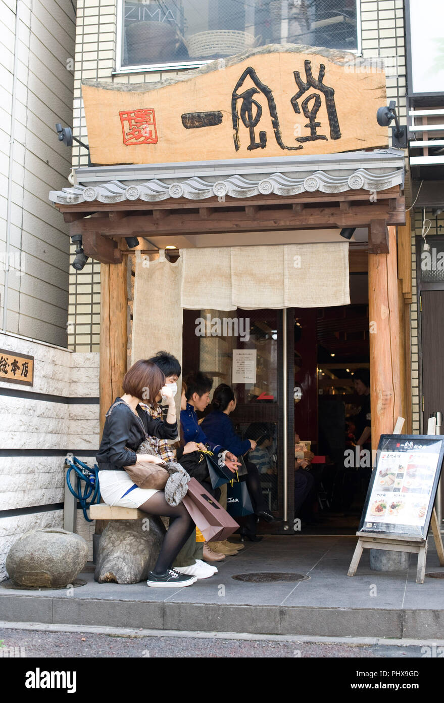 Les clients jusqu'à profiter de la soupe nouilles préparées à Hakata Ramen Ippudo dans le magasin principal du daimyo du district de Fukuoka, la Préfecture de Fukuoka au Japon Banque D'Images