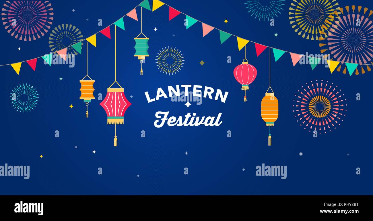 Sky Lantern Festival, chinois, thaïlandais et japonais flying lanternes. Design de bannières et affiches Illustration de Vecteur