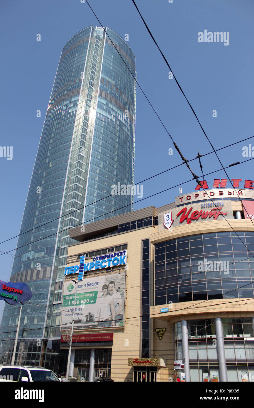 Vysotsky, gratte-ciel, Yekaterinburg, Russie Banque D'Images