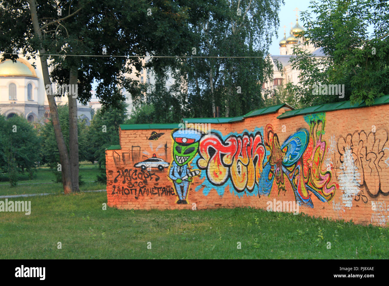 Les graffitis, Yekaterinburg, Russie Banque D'Images