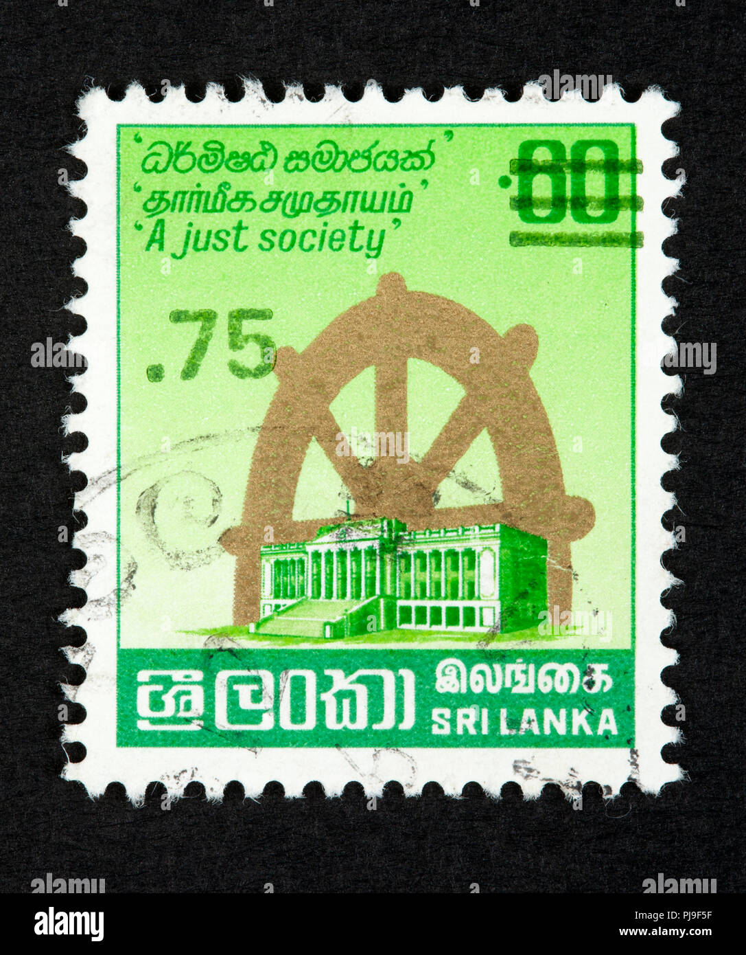 Ceylon postage stamp Banque de photographies et d’images à haute