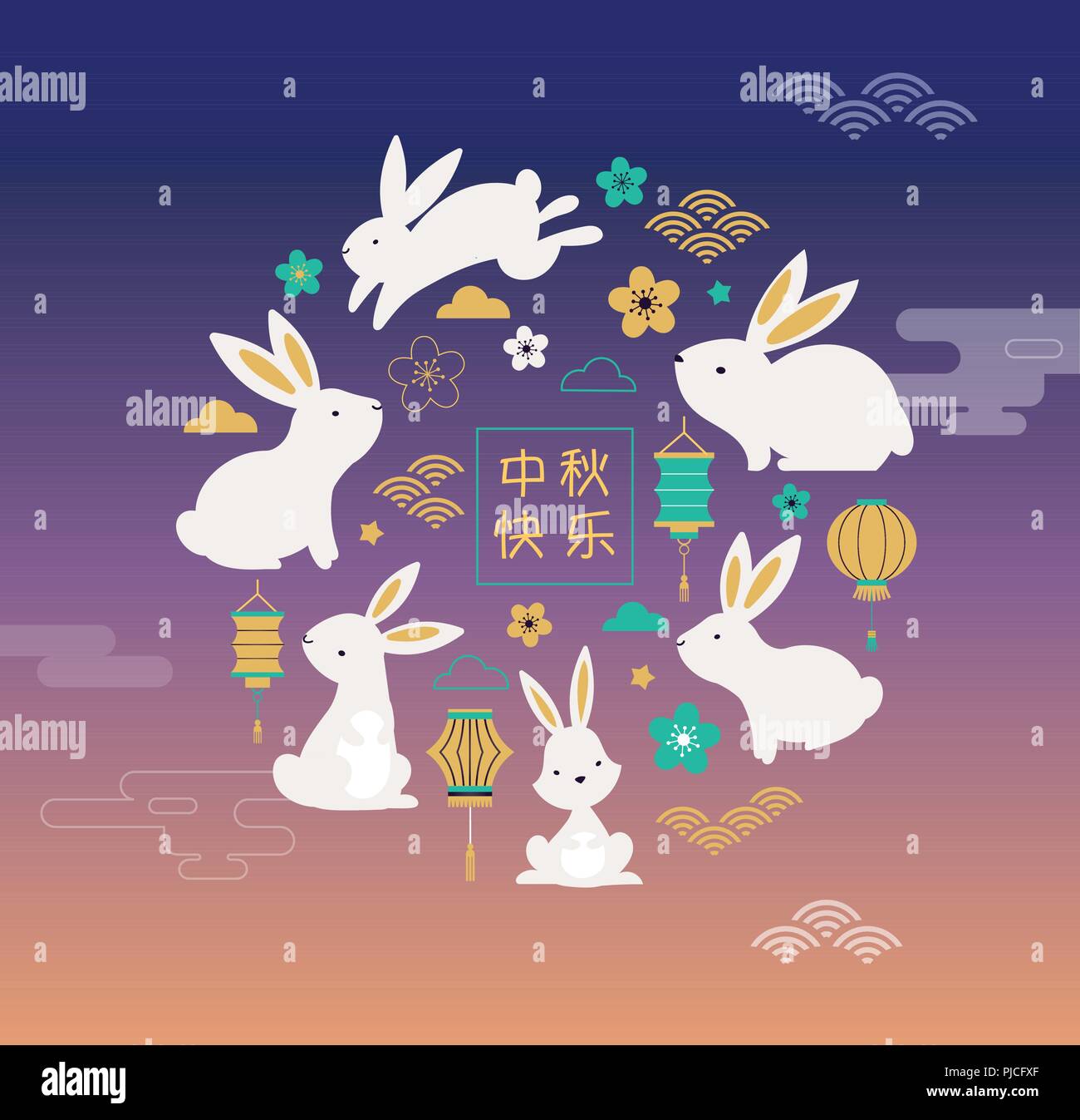 Festival de mi-automne heureux - Vector banner, l'arrière-plan et de l'affiche Illustration de Vecteur