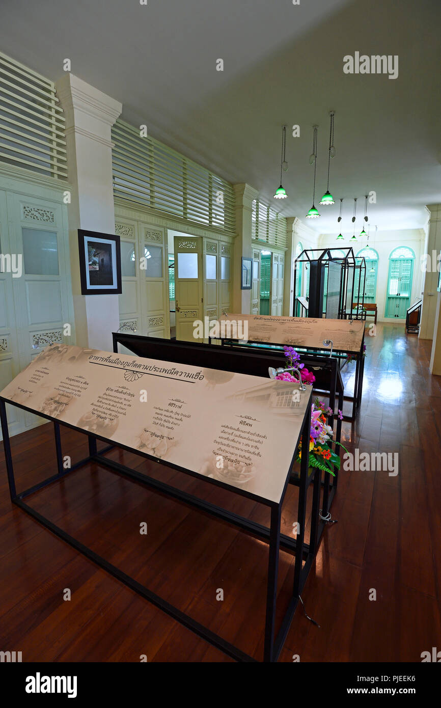 Des photographies de l'intérieur Kathu museum, musée de l'histoire de Thaïlande, Phuket, Thailand, Innenaufnahmen des Kathu Museum, Museum für die Geschic Banque D'Images
