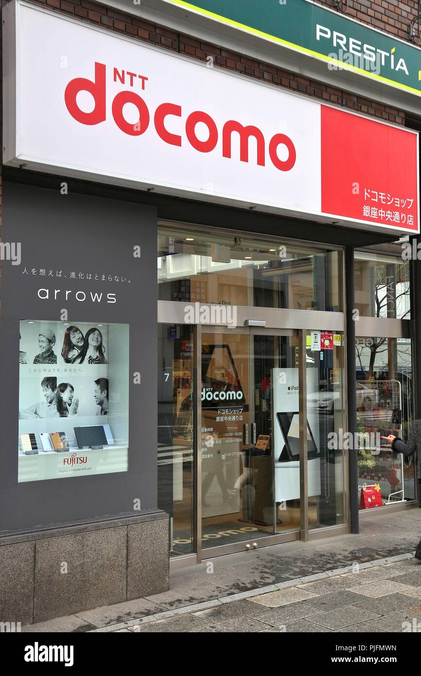 TOKYO, JAPON - 1 décembre 2016 : NTT Docomo mobile phone network shop à Tokyo, Japon. Il y a 146,6 millions de téléphones mobiles en usage au Japon (2013). Banque D'Images