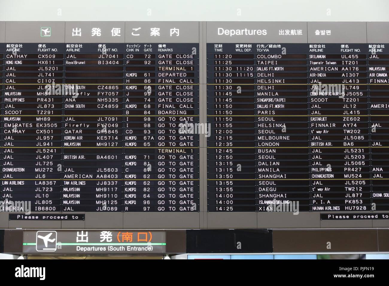 TOKYO, JAPON - 5 décembre 2016 : calendrier des départs à l'aéroport Narita de Tokyo. L'aéroport de Narita est le 2ème aéroport le plus fréquenté du Japon (après Haneda) wit Banque D'Images