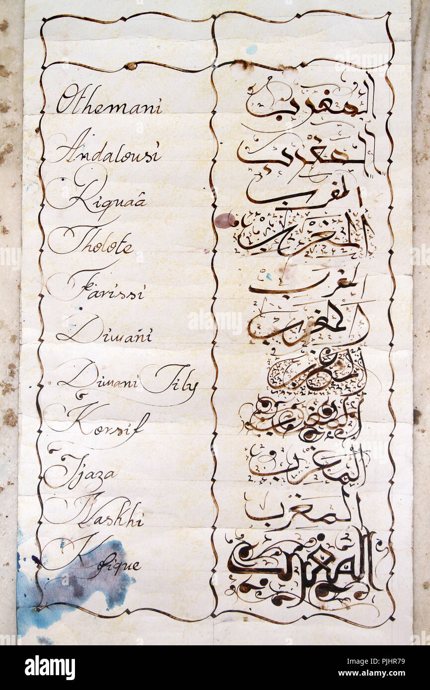 La calligraphie arabe. Marrakech. Le Maroc. Banque D'Images