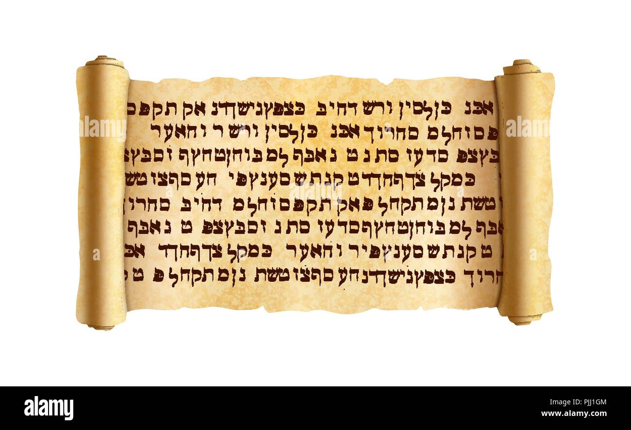 Ancien papyrus large texturés faites défiler jusqu'à l'hébreu ancien texte sans aucun sens sur blanc Illustration de Vecteur