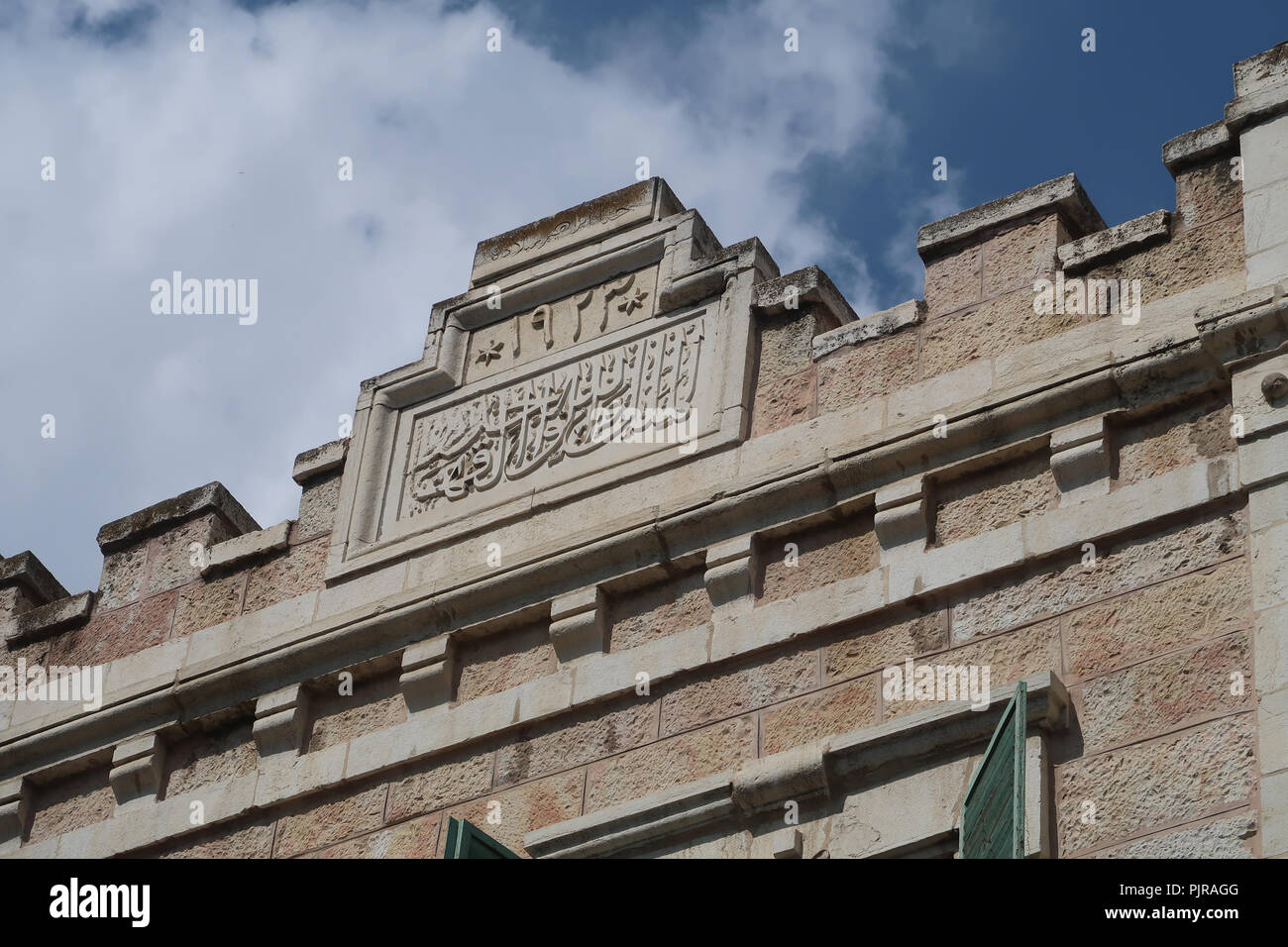 L'inscription en arabe dans une dalle de pierre d'un ancien manoir arabe construit en 1923 lit "le roi vainqueur" louant Dieu et Muhammad situé au 106 rue Hebron, dans Baq'a aussi Baka ou Bakah quartier officiellement nom Geulim, Qui est principalement utilisé sur les panneaux de signalisation routière établis à la fin du XIXe siècle et a été peuplé par de riches familles arabes, chrétiennes et arméniennes qui ont fui pendant la guerre d'indépendance d'Israël de 1948. Jérusalem Ouest Israël Banque D'Images