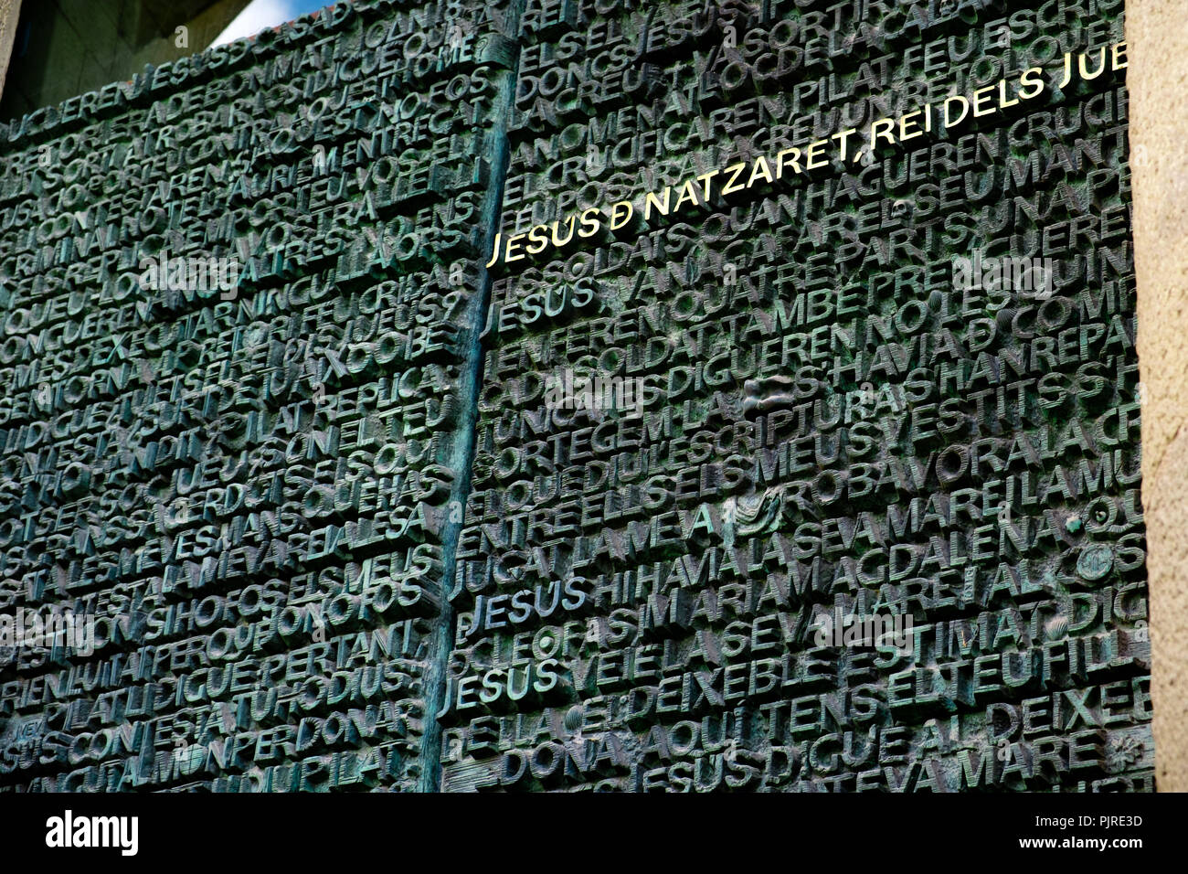 Portes de la Sagrada Familia à Barcelone Banque D'Images