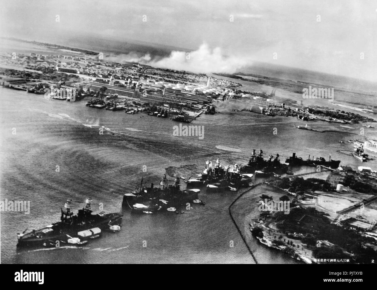 Battleship-ligne-torpilles. Banque D'Images