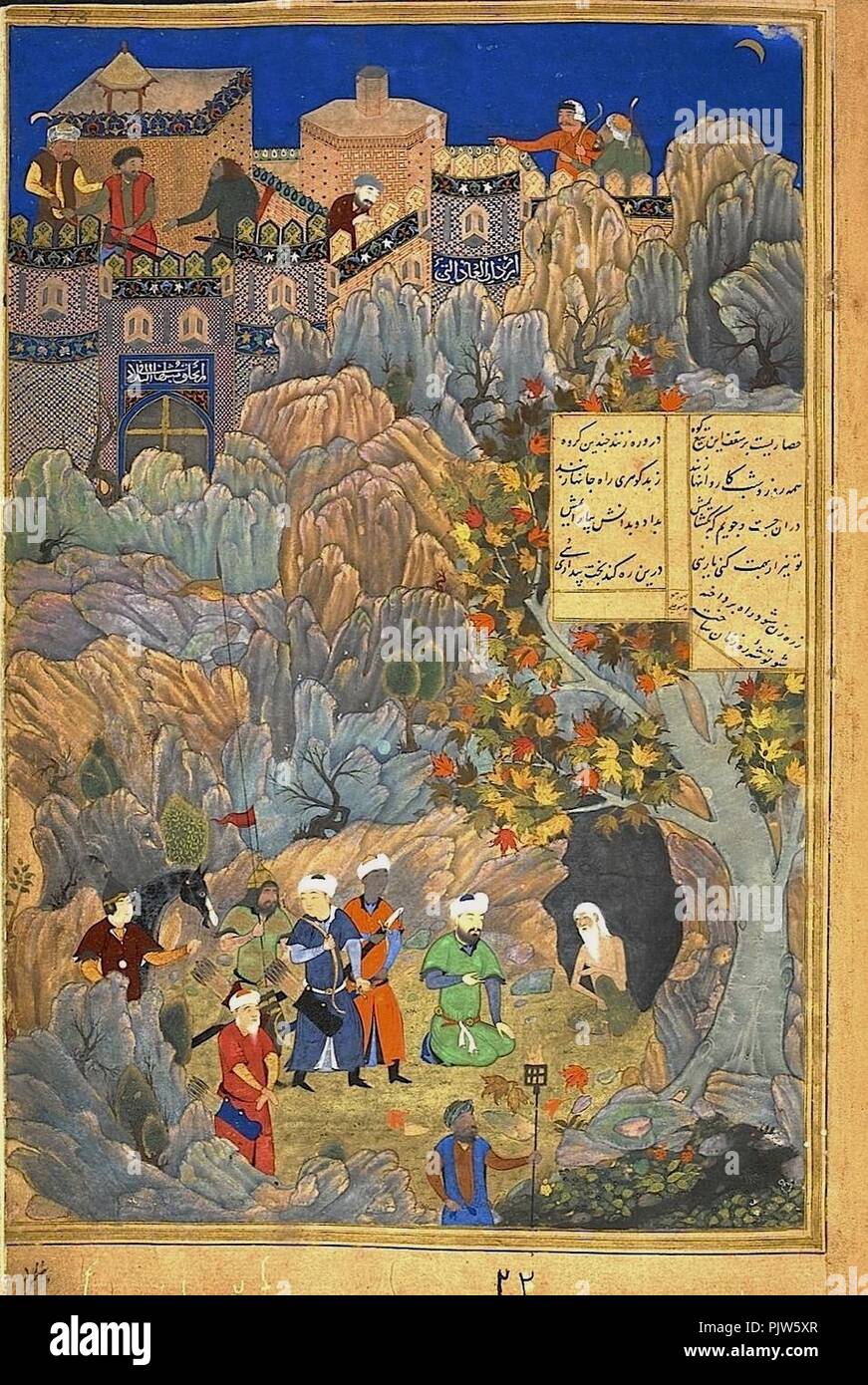 Behzad ou Qasim Ali. Iskandar, à l'image de Husayn Bayqara, visiter l'homme sage dans une grotte. Attribuée à Bihzad en dessous, mais pour ʻAli Oasim dans le panneau de texte.. Banque D'Images