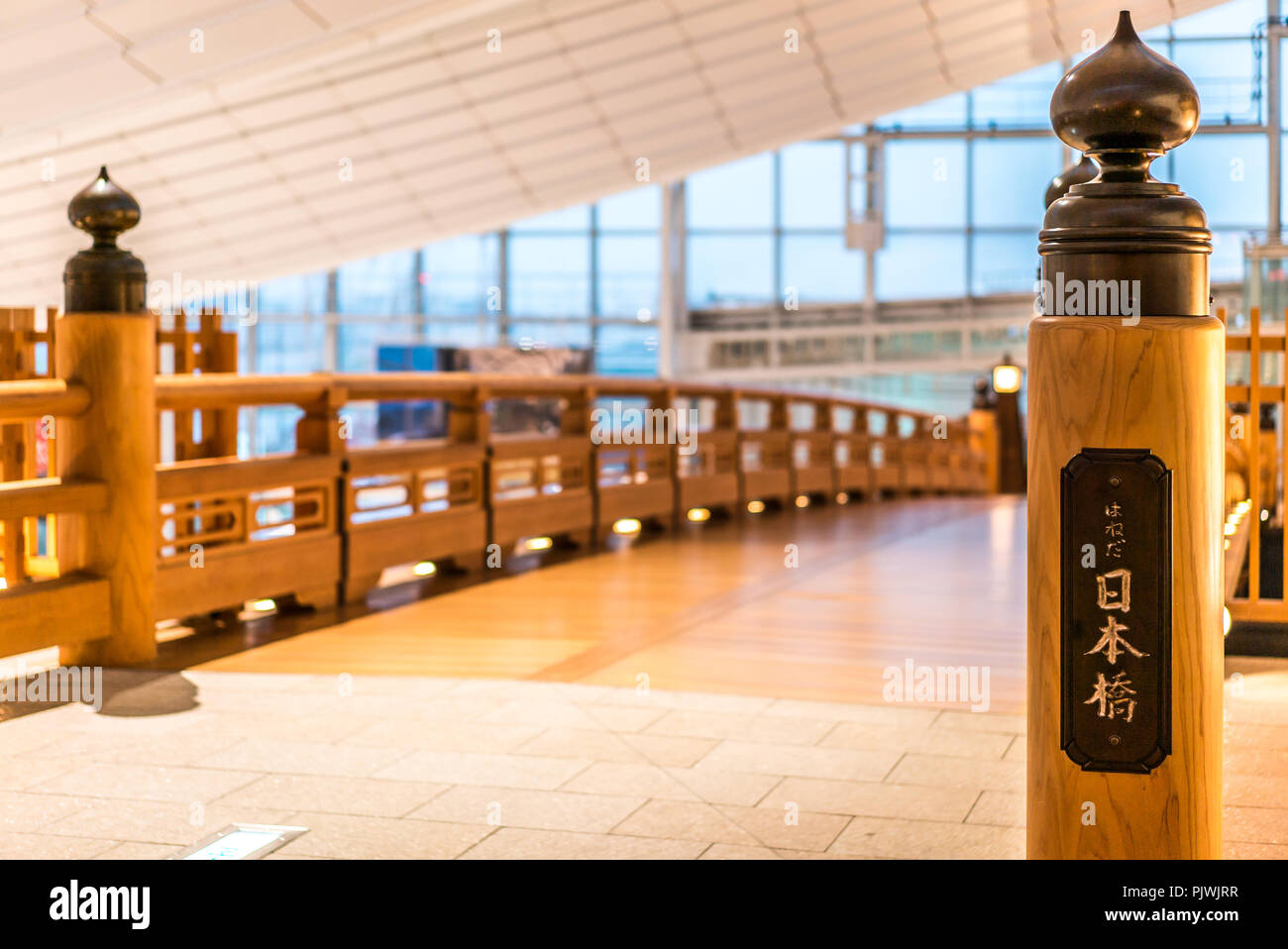 TOKYO, JAPON - 20 juin 2018 : une partie de l'aéroport international de Haneda qui vend toutes sortes de Japa Banque D'Images