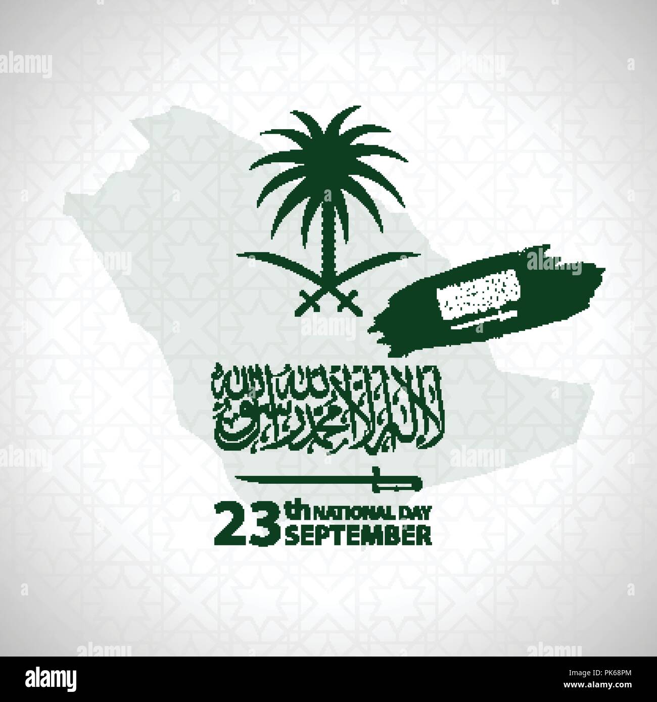 Joyeuse Fête de l'indépendance de l'Arabie saoudite 23 septembre Vector Background Illustration de Vecteur