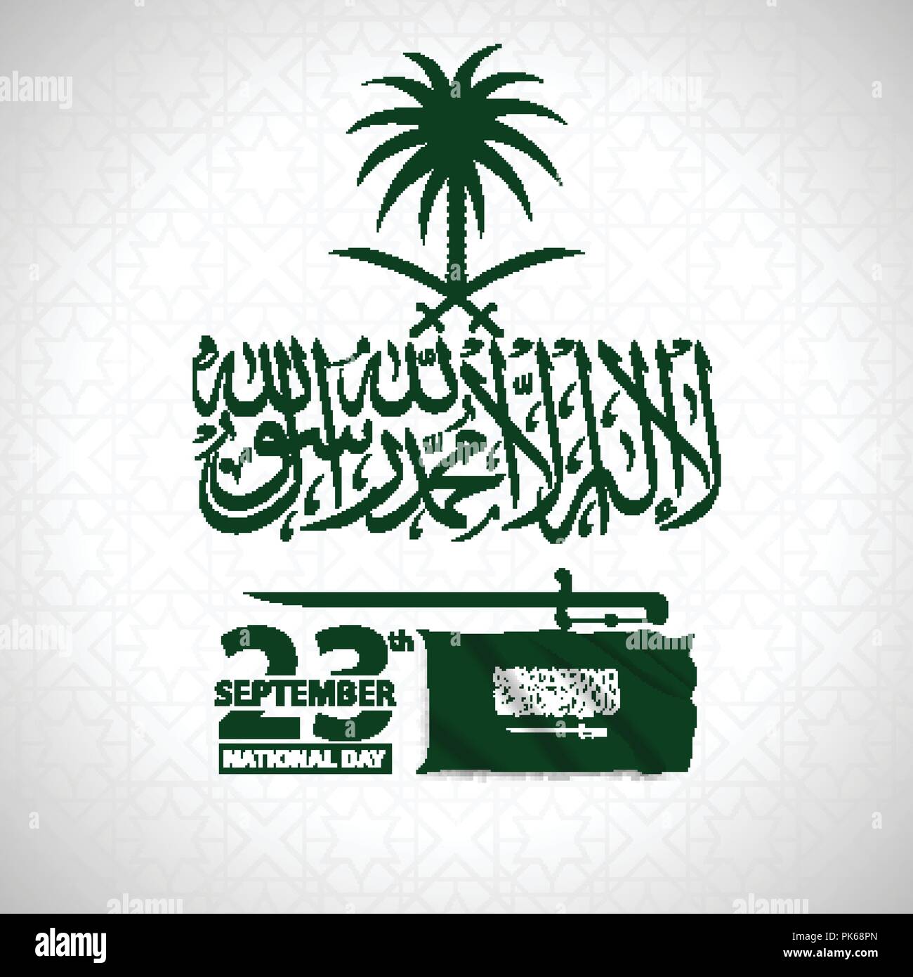 Joyeuse Fête de l'indépendance de l'Arabie saoudite 23 septembre Vector Background Illustration de Vecteur