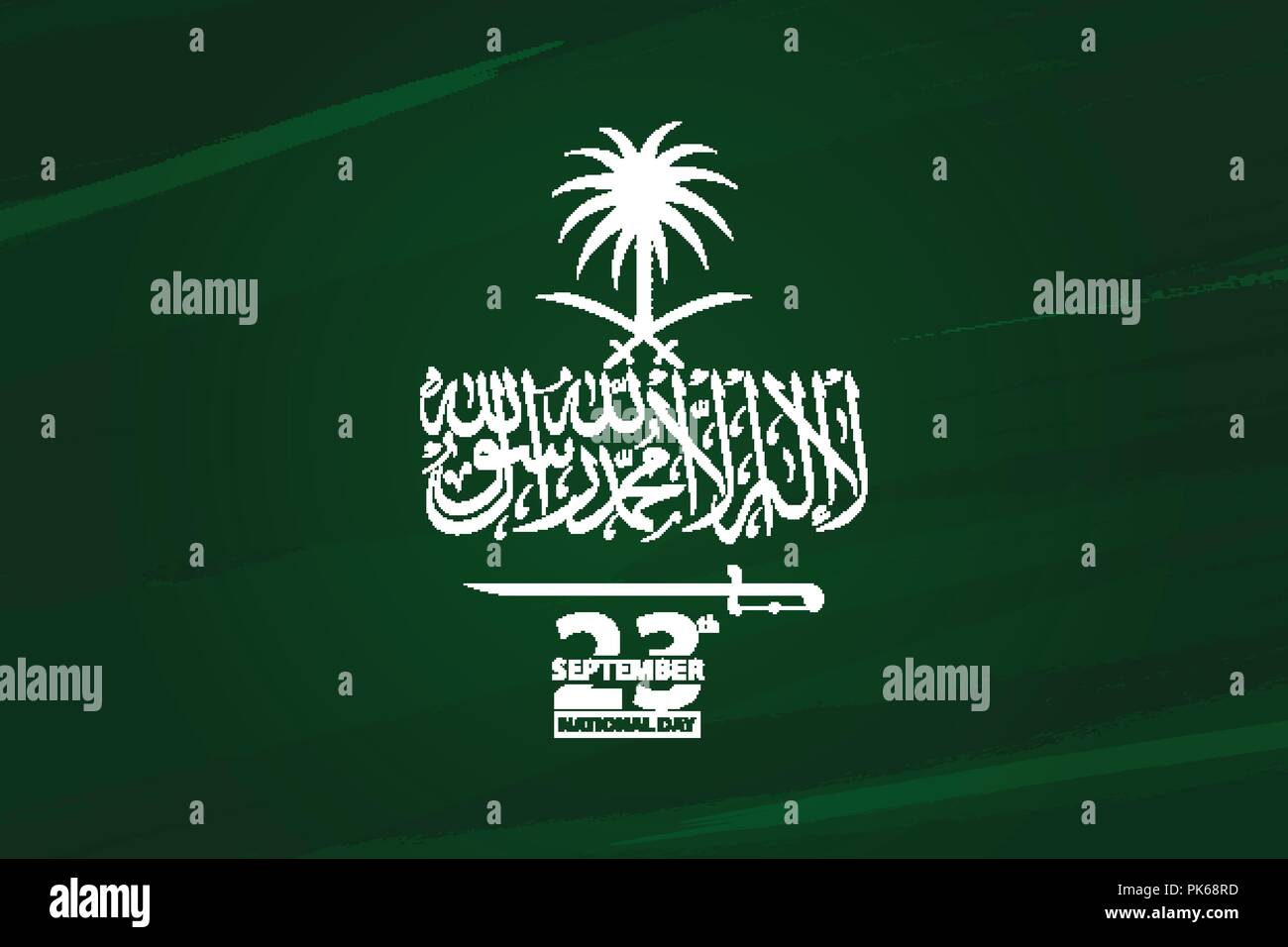 Joyeuse Fête de l'indépendance de l'Arabie saoudite 23 septembre Vector Background Illustration de Vecteur