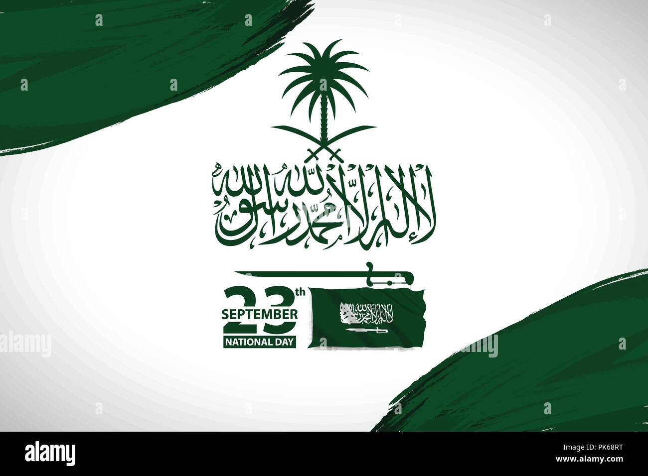 Joyeuse Fête de l'indépendance de l'Arabie saoudite 23 septembre Vector Background Illustration de Vecteur