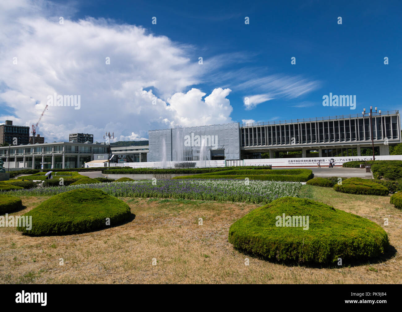 Hiroshima Peace Memorial Museum en rénovation, la région de Chugoku, Hiroshima, Japon Banque D'Images