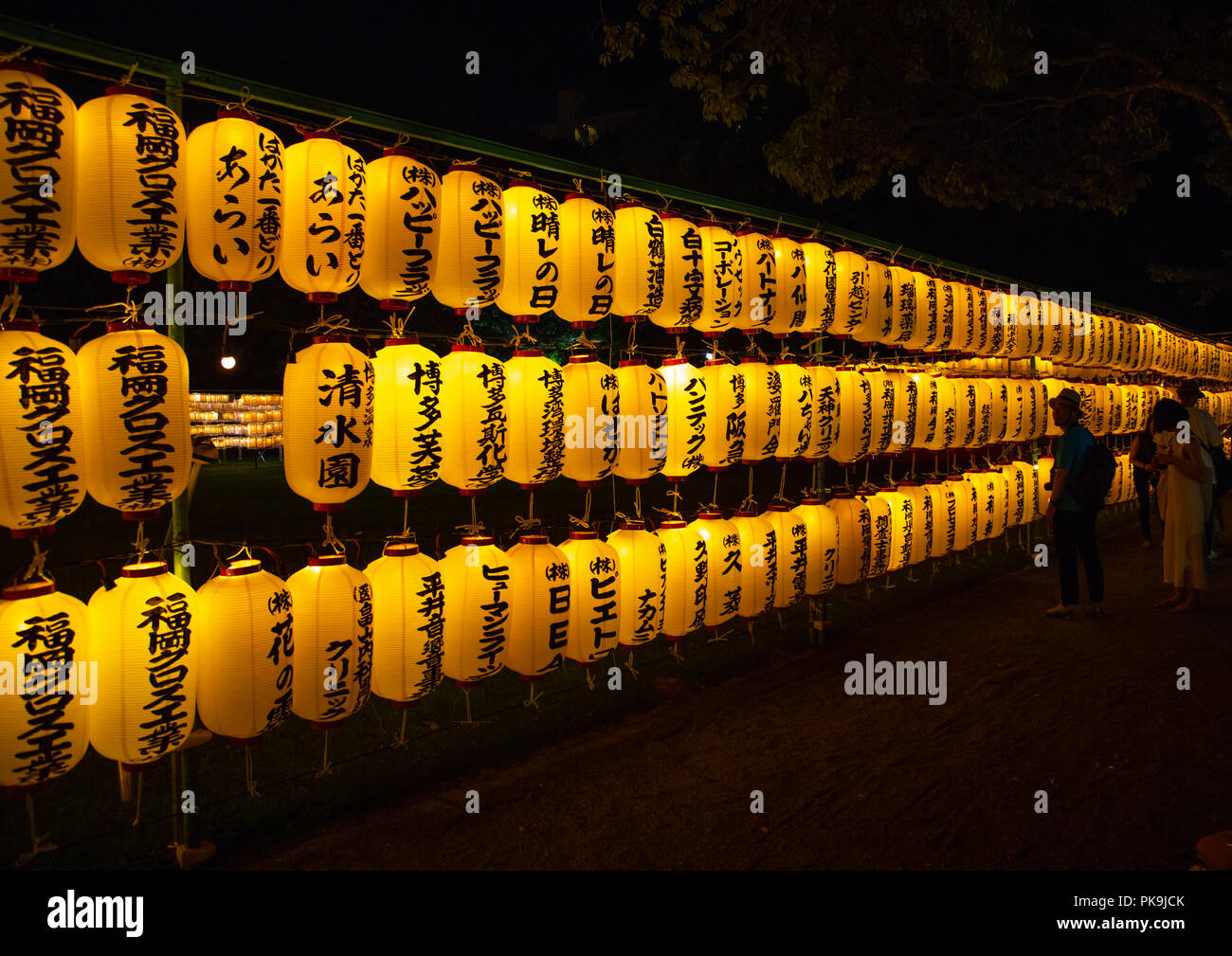 Lanternes peintes au cours de Gokoku culte Mitama matsuri festival Obon célébrant le retour des esprits des morts, de la région de Kyushu, Fukuoka, Japon Banque D'Images