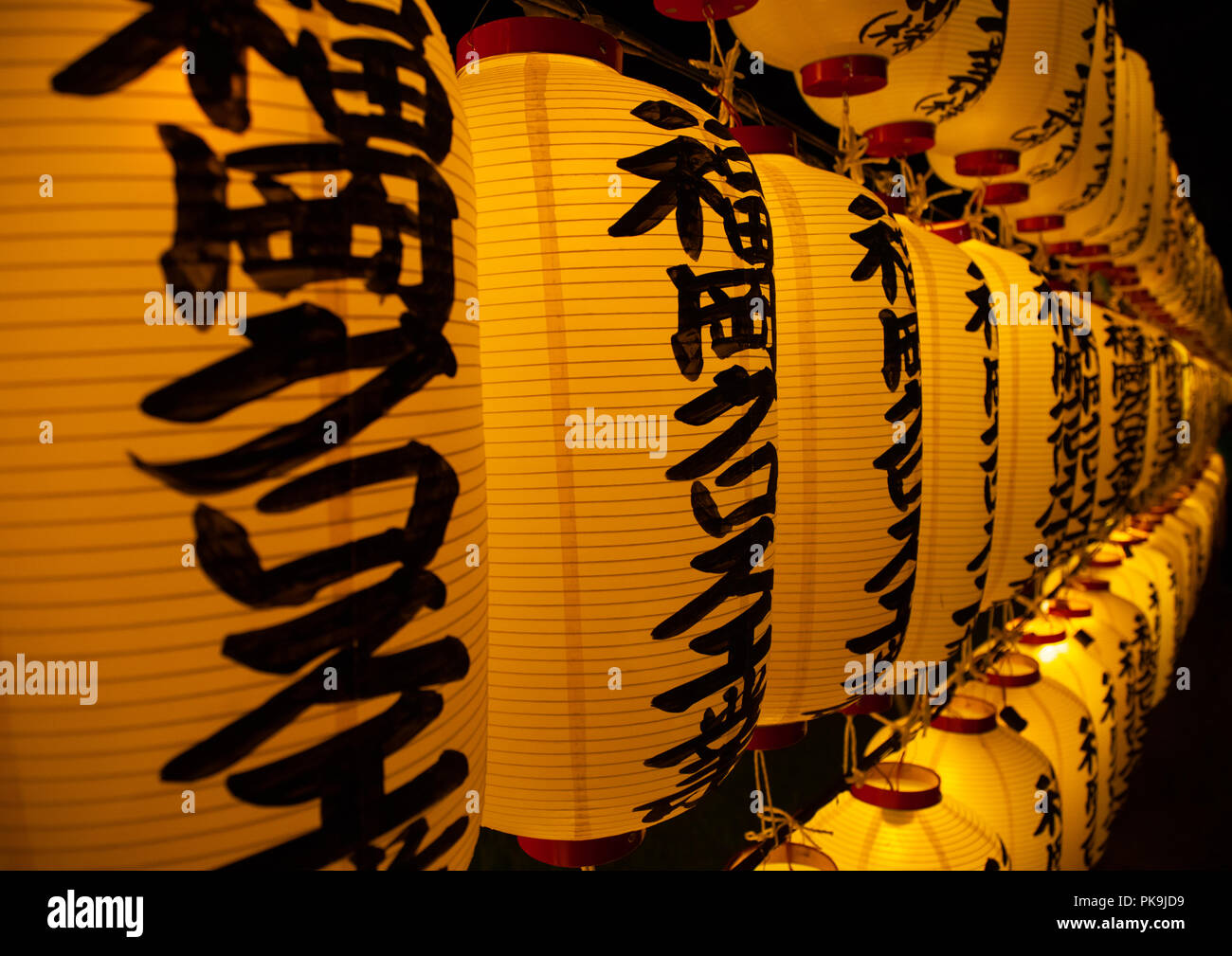 Lanternes peintes au cours de Gokoku culte Mitama matsuri festival Obon célébrant le retour des esprits des morts, de la région de Kyushu, Fukuoka, Japon Banque D'Images