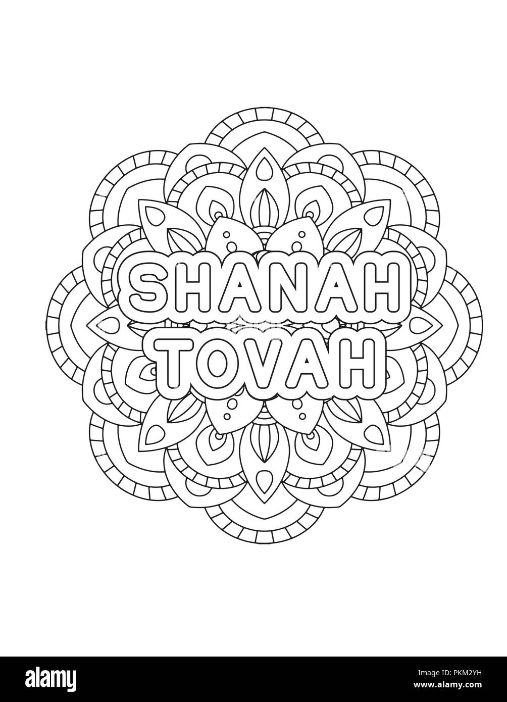 Rosh Hashanah - Le Nouvel An juif coloriage avec ornement abstrait. Vector illustration noir et blanc. Illustration de Vecteur