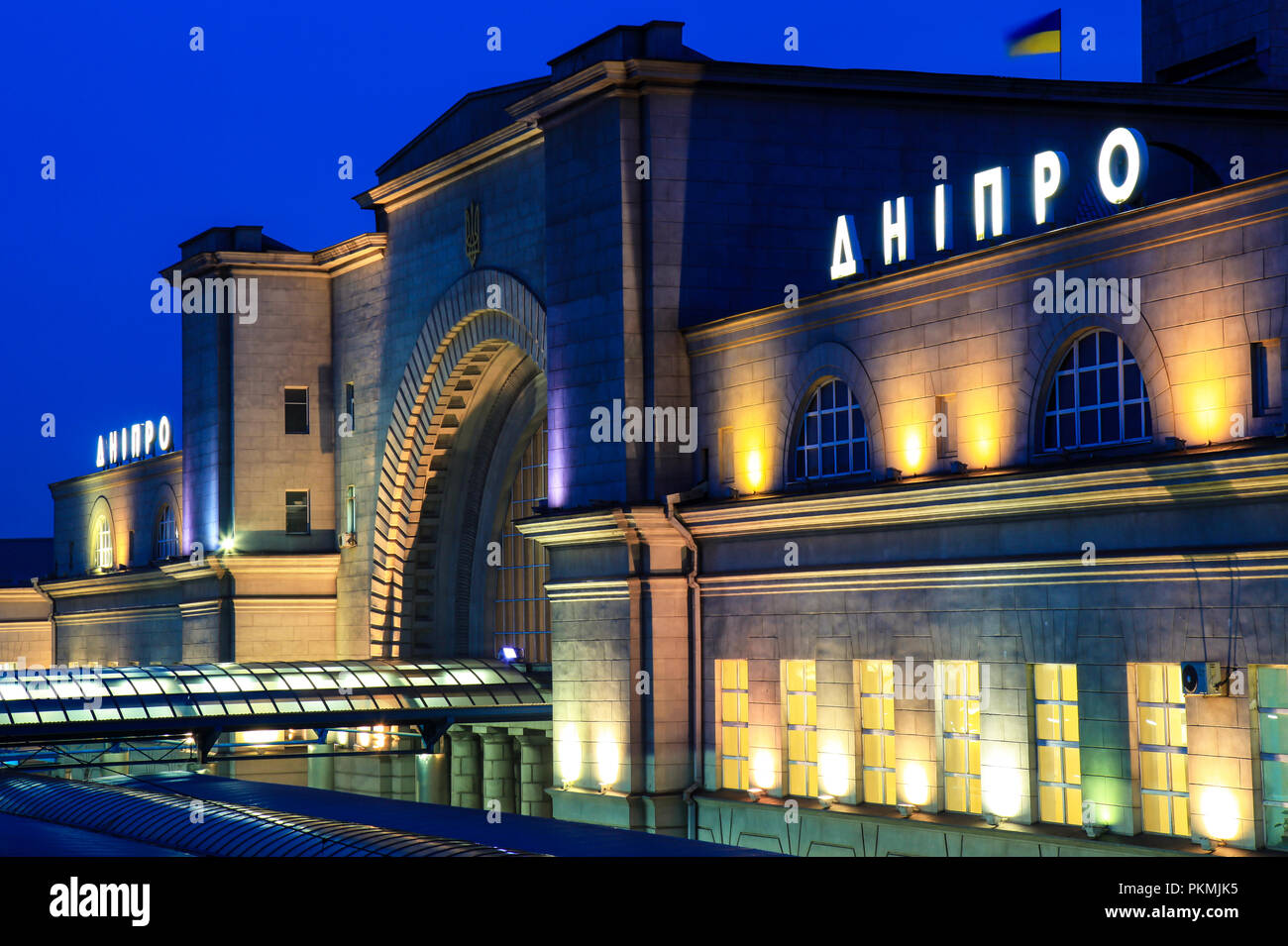 Le bâtiment de la gare avec l'inscription "nipro', avec allumage à Dnipropetrovsk ville la nuit.(Dniepr Dniepropetrovsk, Ukraine). Banque D'Images