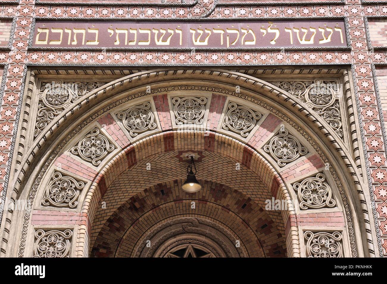 Budapest, Hongrie - la célèbre Synagogue de la rue Dohany. Ancien monument religieux. Banque D'Images