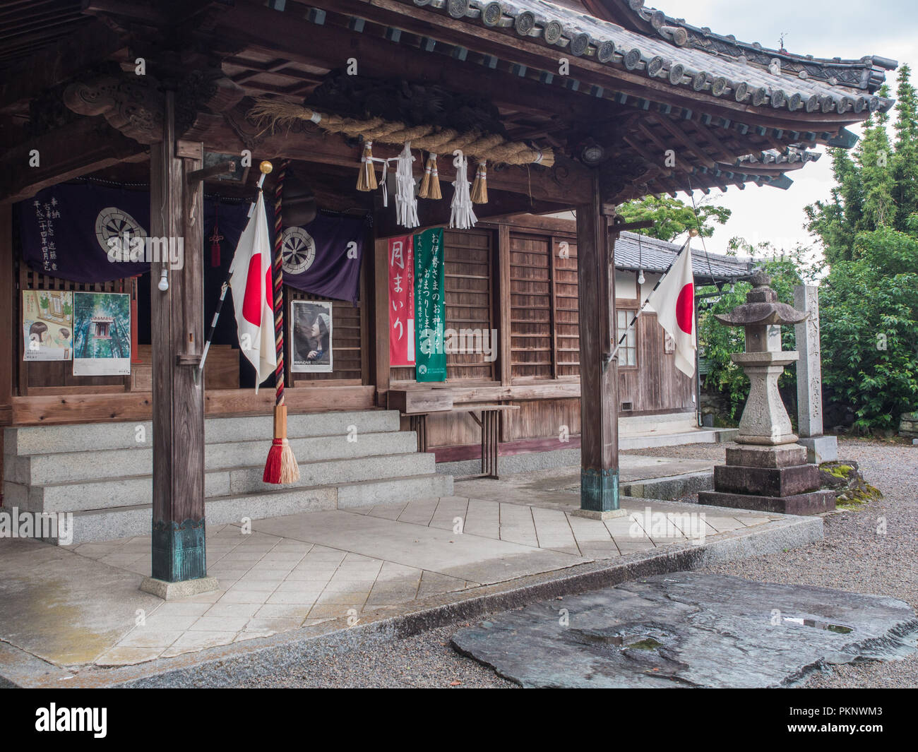 Drapeaux nationaux japonais en face de Murayama culte, Shikoku-Chuo-shi, Ehime, Shikou, Japon Banque D'Images