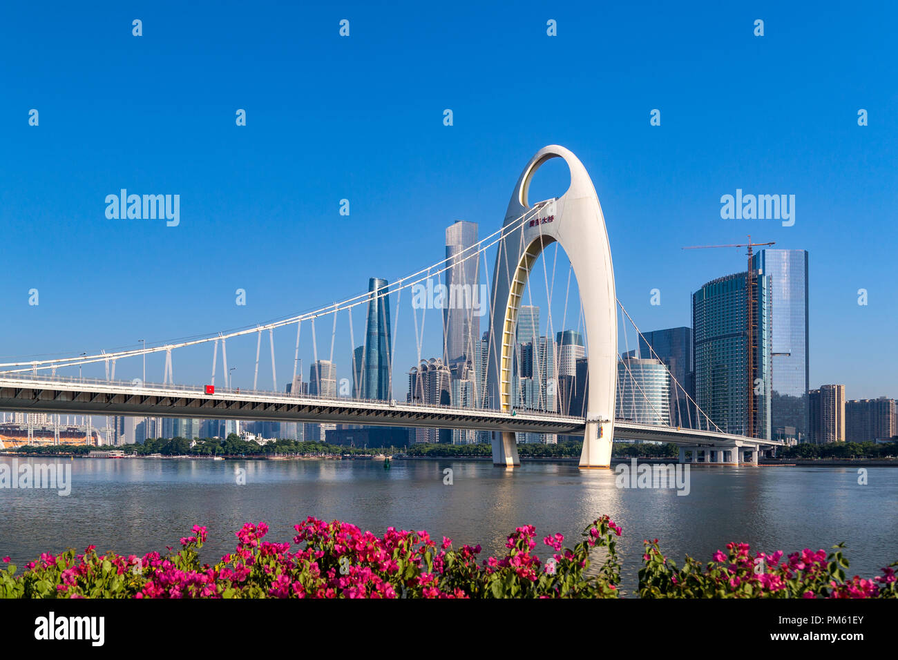 Paysage urbain de Guangzhou, Chine Banque D'Images