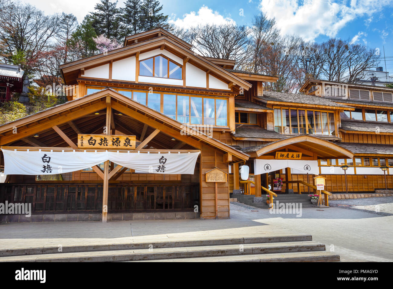 GUNMA, JAPON - 27 avril 2018 : pas de Goza Yu, célèbre établissement de baignade publique à la fin du 19e siècle jusqu'au début du xxe siècle près de Yubatake Hot spring whic Banque D'Images