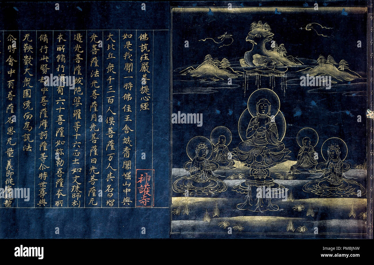 Frontispice représentant la prédication Sutra Bouddha (détail). Date/période : 1185. La peinture. L'or et l'argent sur papier teint à l'indigo. Largeur : 341,6 cm. Hauteur : 25,7 cm. Auteur : Inconnu. Banque D'Images