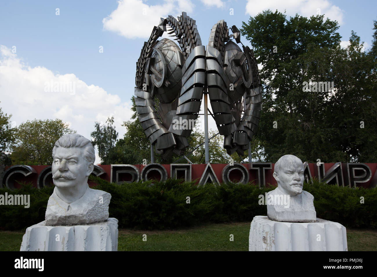 Staline et Lénine en musée et parc de Moscou, Russie Banque D'Images
