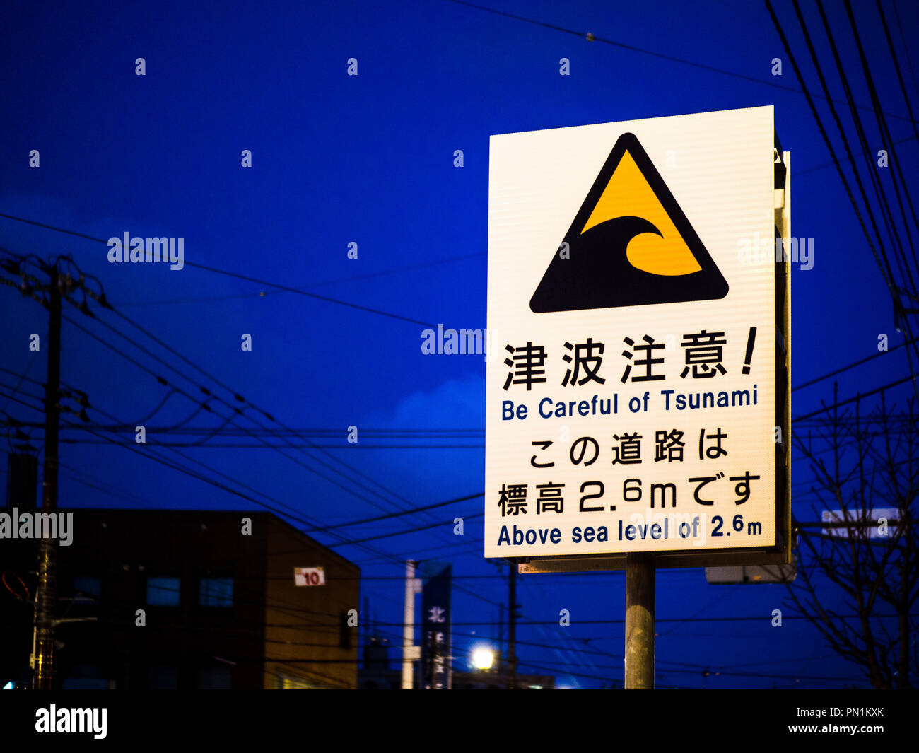 Panneau d'avertissement de tsunami Japon - un signe de danger de tsunami dans le port de la ville de Hakodate sur l'île d'Hokkaido au Japon Banque D'Images