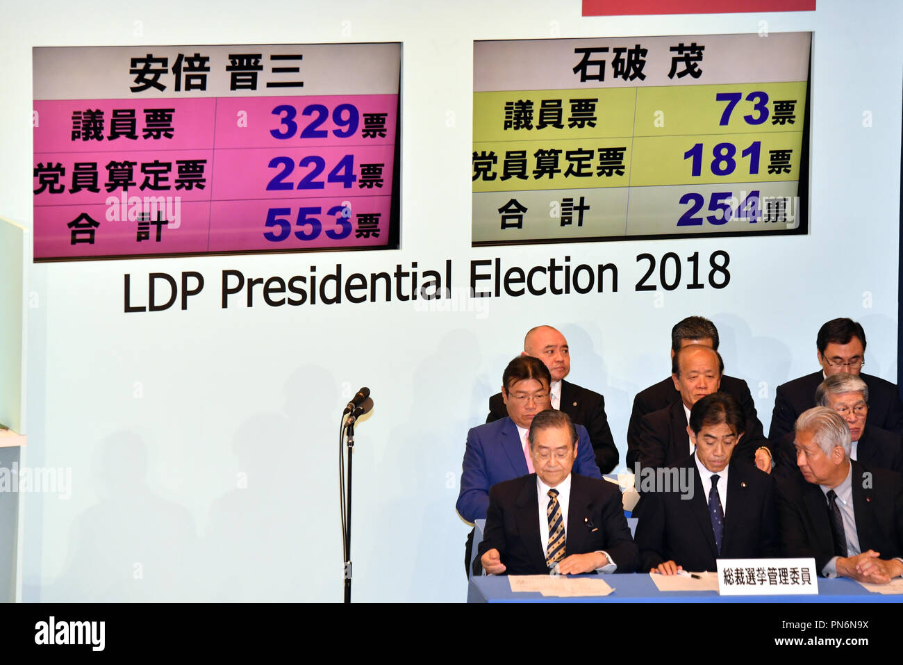 Tokyo, Japon. Sep 20, 2018. Vote compte montrer donnait de la victoire par le président de Shinzo Abe, le parti libéral-démocrate sur Shigeru Ishiba dans une élection présidentielle parti à Tokyo, le jeudi 20 septembre. Abe a été réélu pour un troisième mandat de trois ans à la tête du parti au pouvoir et sera réélu premier ministre lorsque le Parlement reprendra ses travaux à la fin d'octobre. Credit : Natsuki Sakai/AFLO/Alamy Live News Banque D'Images