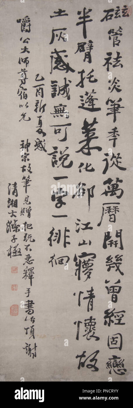 Au sujet d'un poème l'ère Wanli Pinceau impérial. Date/période : 1705. La peinture. Hanging scroll, encre sur papier. Largeur : 39. Hauteur : 109.2 (image). Auteur : Shitao représentait (Shih-t'ao). Banque D'Images