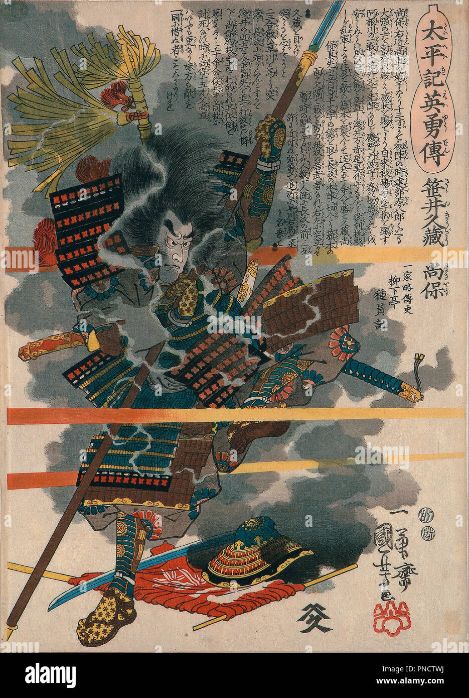 Sasai Masayasu Kyuzo à partir de la série "histoires héroïques du Taiheiki (Taiheiki eiyuden)'. Date/Période : Ca.1847-50. L'impression. Nishiki-e, Oban, gravure sur bois en couleur. Hauteur : 35,70 mm (1,40 in) ; largeur : 25,70 mm (1,01 in). Auteur : UTAGAWA KUNIYOSHI. Banque D'Images