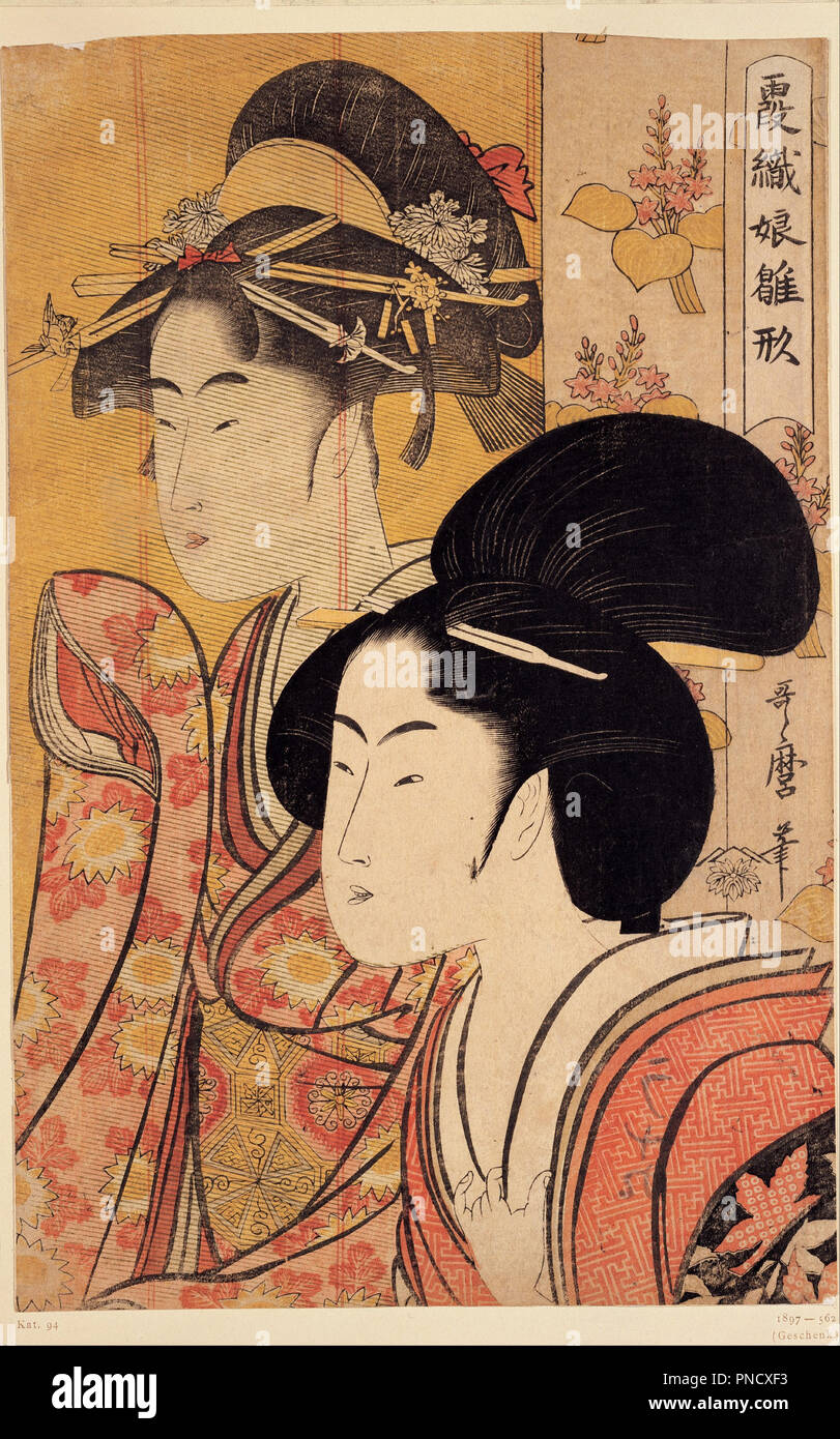 Deux beautés avec bambou. Date/Période : Ca. 1795. Gravure sur bois en couleur avec de l'encre sur papier glacé. Hauteur : 367 mm (14.44 in) ; Largeur : 240 mm (9,44 in). Auteur : Utamaro Kitagawa,. Banque D'Images