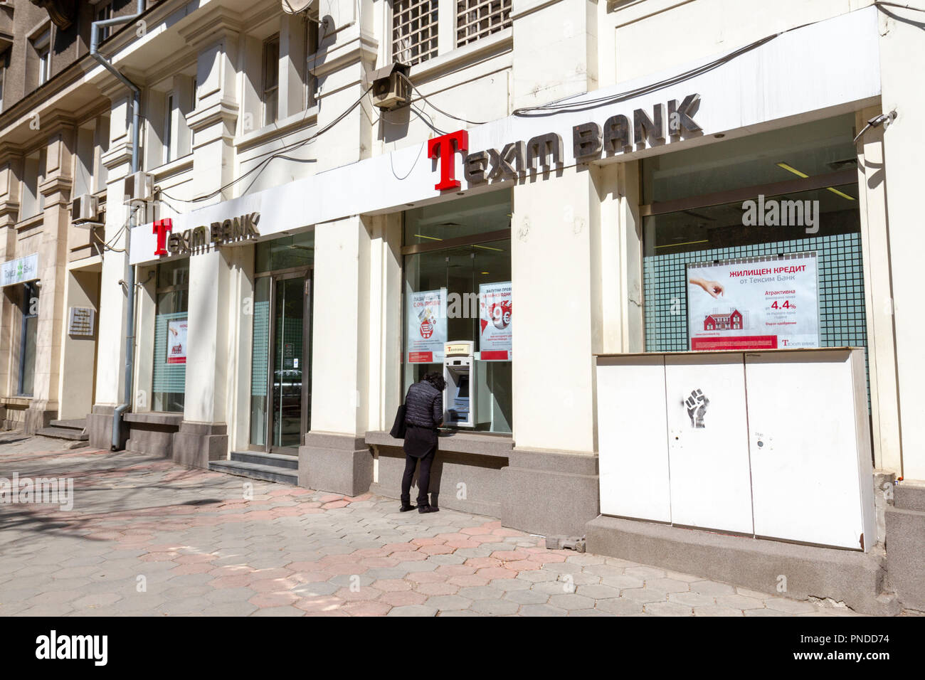 Branche de la Banque Texim à Sofia, Bulgarie. Banque D'Images