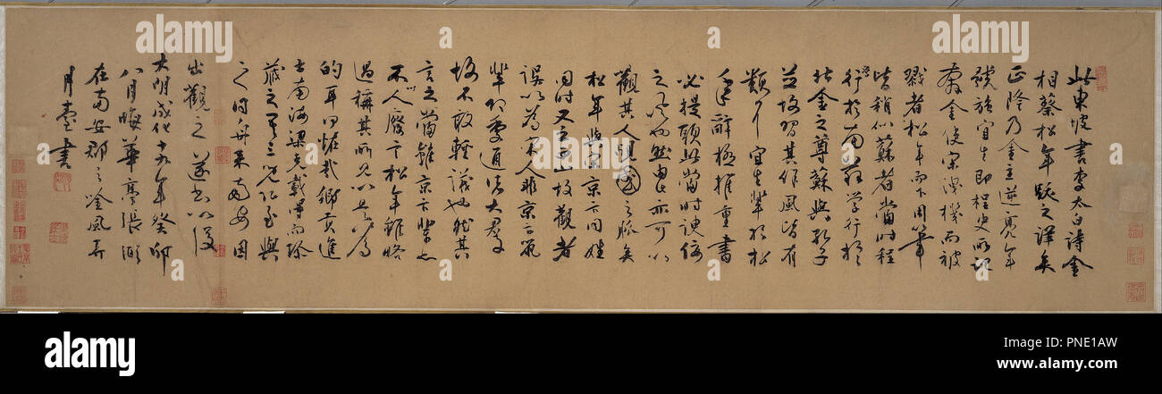 Le poème de Li Bai. Date/période : 1093. Encre sur papier. Largeur : 111,1 cm. Hauteur : 34 cm. Auteur : Su Shi. Banque D'Images