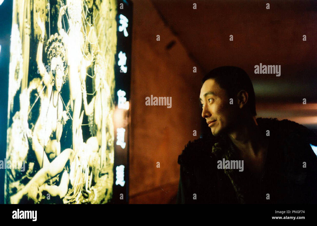 Titre original : ALL TOMORROW'S PARTIES. Titre en anglais : ALL TOMORROW'S PARTIES. Année : 2003. Directeur : NELSON Yu Lik-wai. Banque D'Images