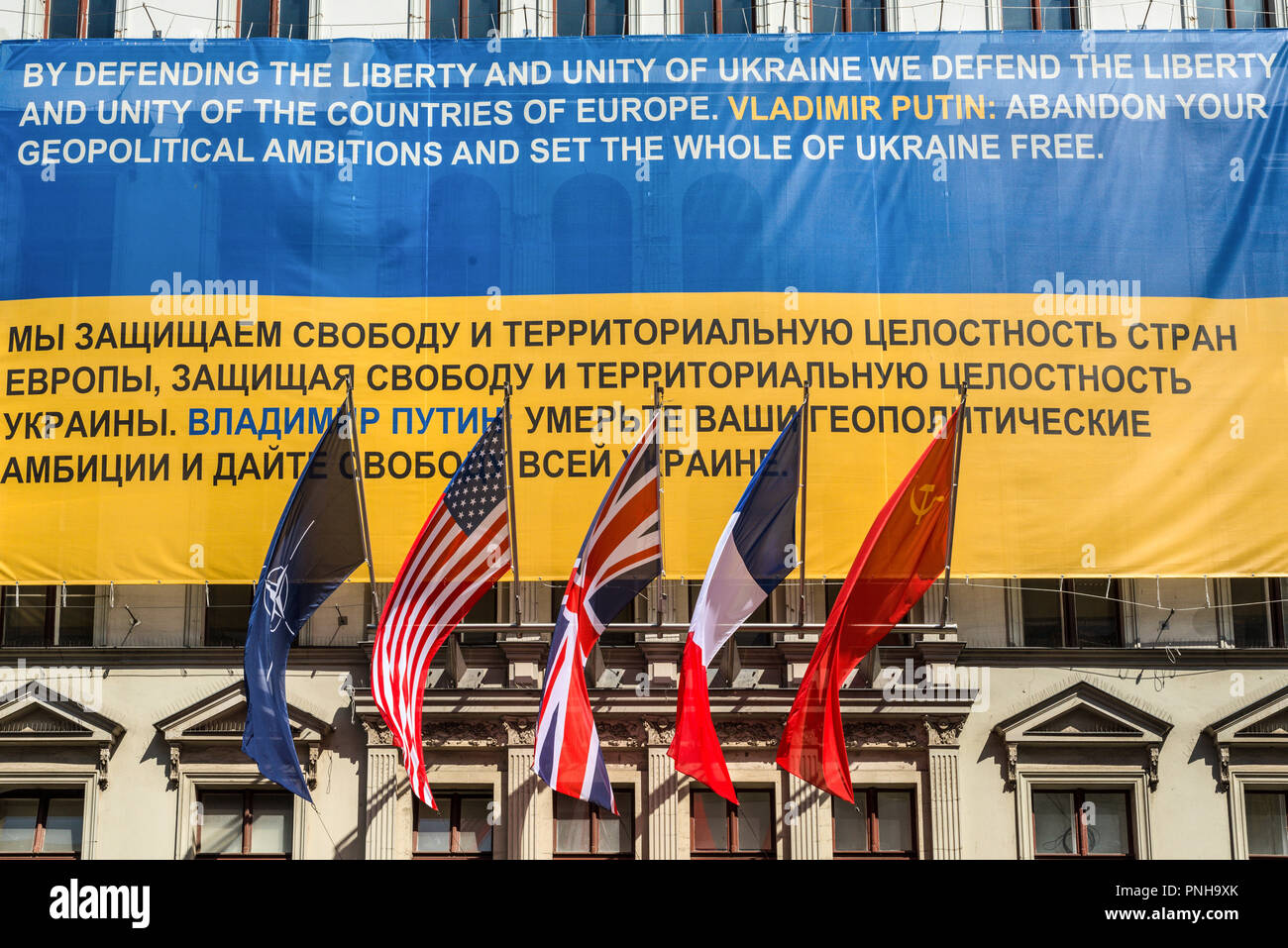 Berlin, Allemagne - le 28 mai 2017 : Pavillon de l'Ukraine, l'OTAN, aux États-Unis, au Royaume-Uni, en France, l'ex-URSS sur la paroi de l'Haus am Checkpoint Charlie museum comme Solidarité Banque D'Images