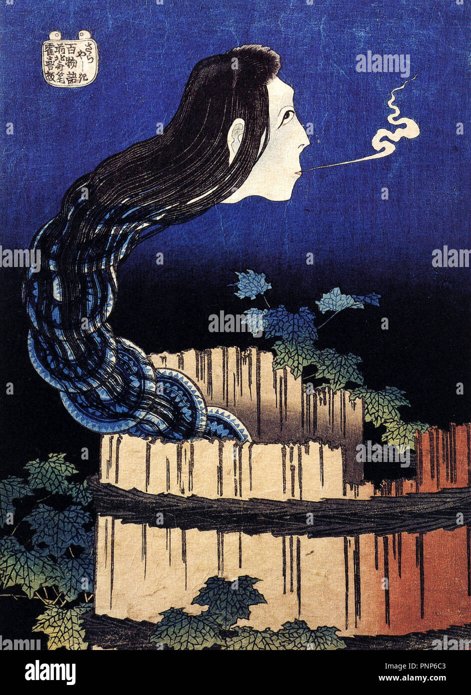 Hyakumonogatari Sarayashiki par Katsushika Hokusai, 1831-32, période Edo Banque D'Images