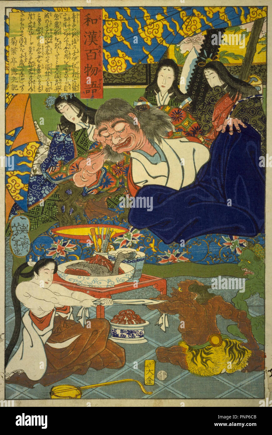 Wakan hyaku monogatari,Shutendouji , par Ikkaisai Yoshitoshi, 1865 ( période Edo ) Banque D'Images