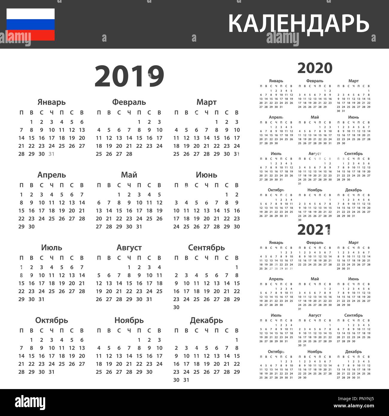 Calendrier russe pour 2019, 2020 et 2021. Planificateur, ou de l'ordre du modèle de journal. Semaine commence le lundi Illustration de Vecteur