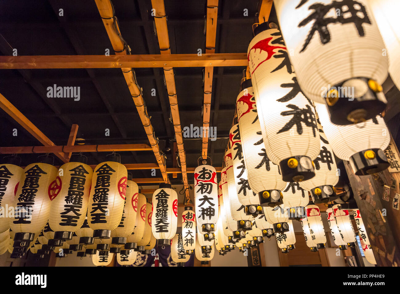 Détails d'un temple bouddhiste au Japon Banque D'Images