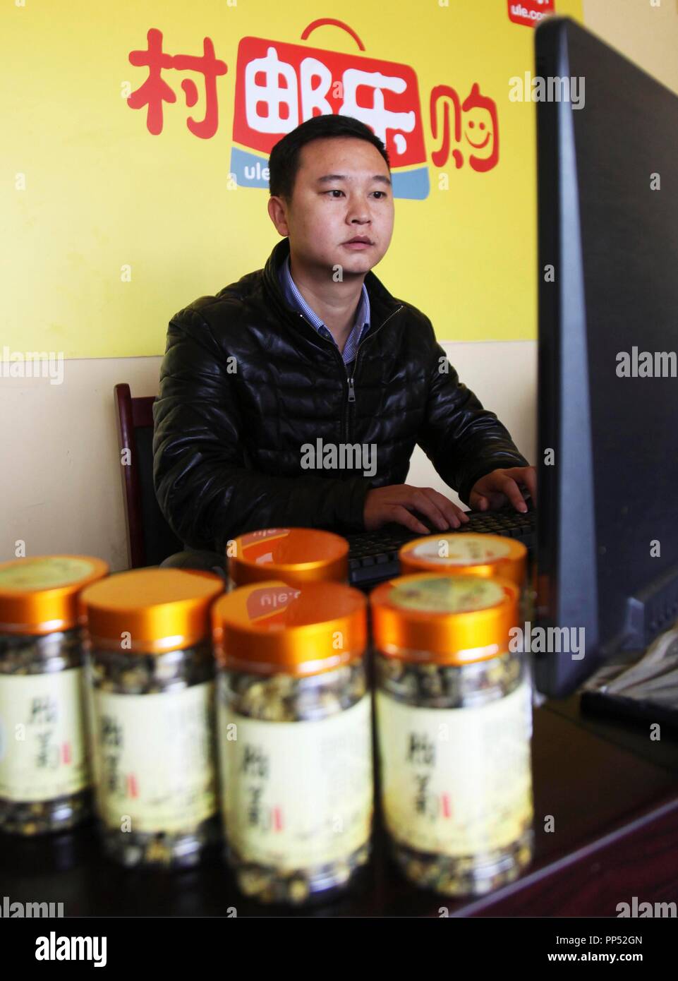 Chongqing, Chine. 23 sept 2018. Jian Yixiang vérifie la vente de chrysanthèmes produits en ligne à Wood Village, Canton de Lin'e ème arrondissement Qianjiang, au sud-ouest de la municipalité de Chongqing en Chine, le 21 novembre, 2016. Jian, 34 ans, est né dans le village de Chongqing. À la fin de 2009, il a quitté son emploi au centre-ville de Chongqing et retournèrent à la maison pour prendre soin de sa mère illed, au cours de laquelle il a commencé à croître tremella. Source : Xinhua/Alamy Live News Banque D'Images